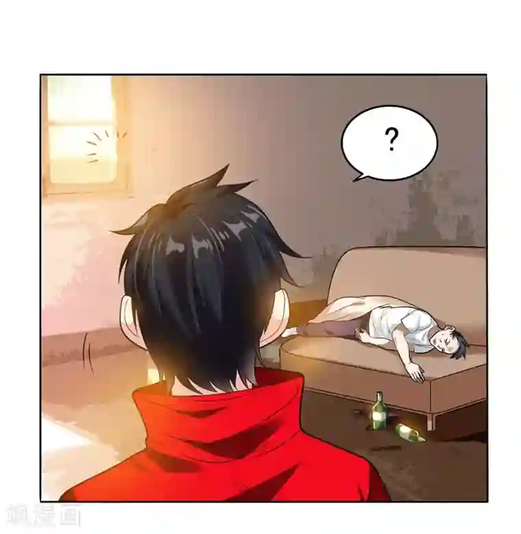 捡个校花做老婆第12话 用刀高手