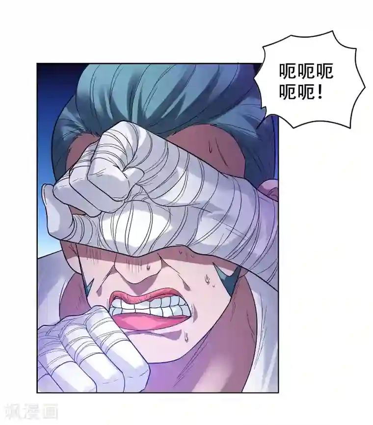 捡个校花做老婆第12话 用刀高手