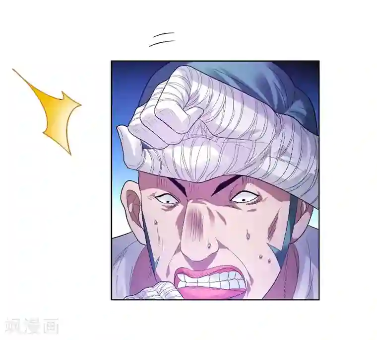 捡个校花做老婆第12话 用刀高手