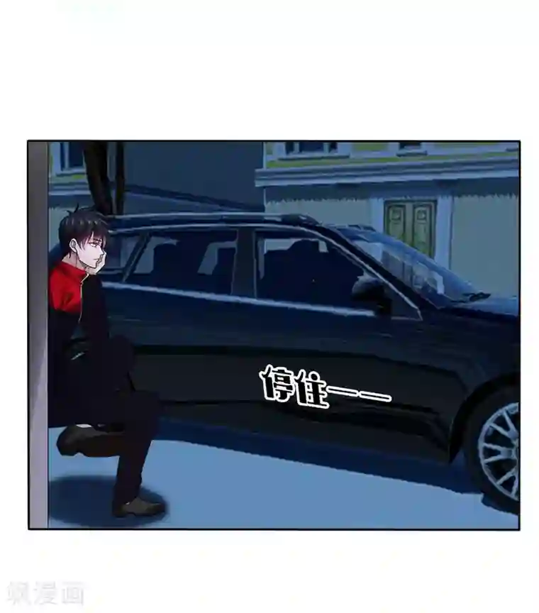 捡个校花做老婆第13话 贴身保镖