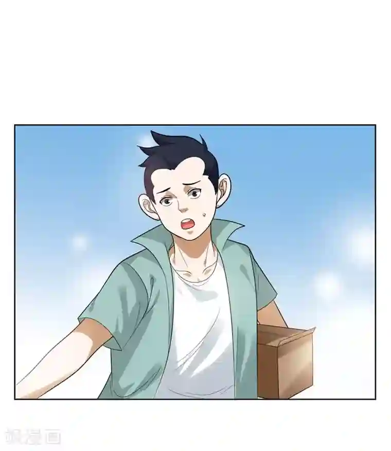 捡个校花做老婆第13话 贴身保镖