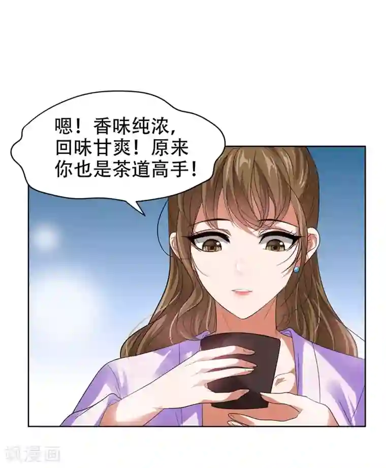 捡个校花做老婆第14话 你要做我女朋友？