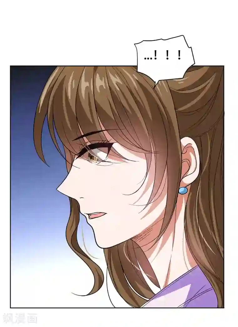 捡个校花做老婆第14话 你要做我女朋友？