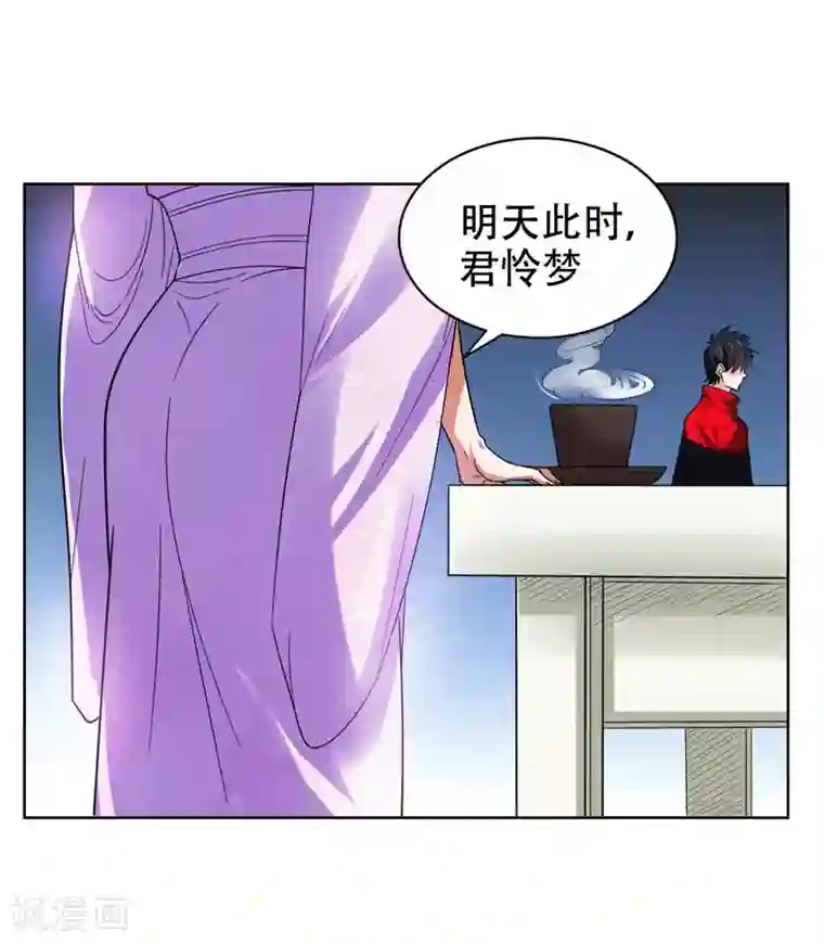 捡个校花做老婆第14话 你要做我女朋友？