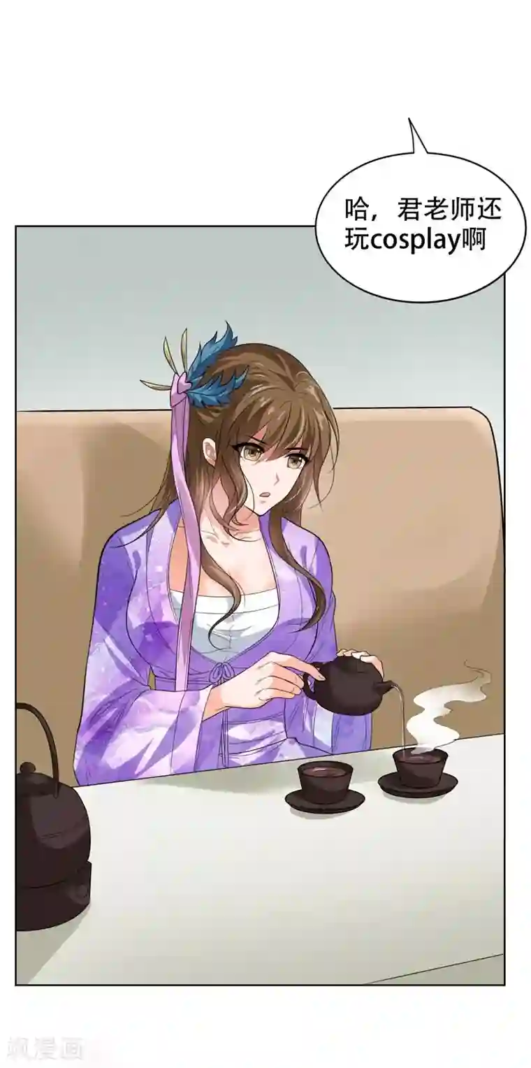 捡个校花做老婆第14话 你要做我女朋友？