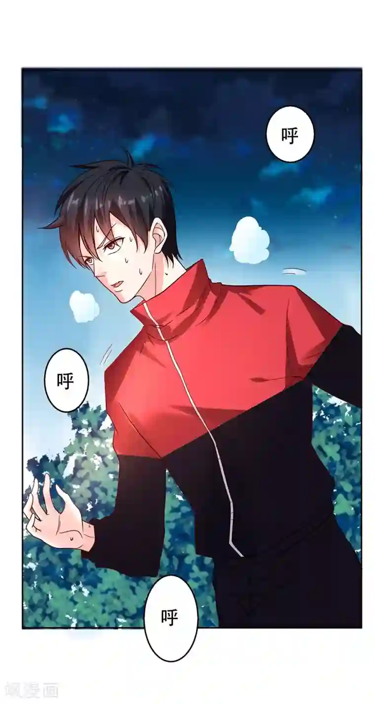 捡个校花做老婆第15话 放开那个孩子