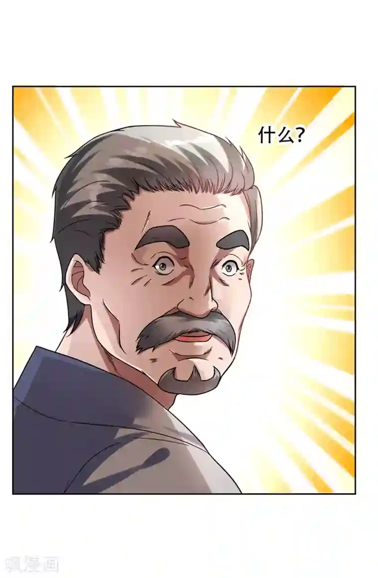 捡个校花做老婆第15话 放开那个孩子