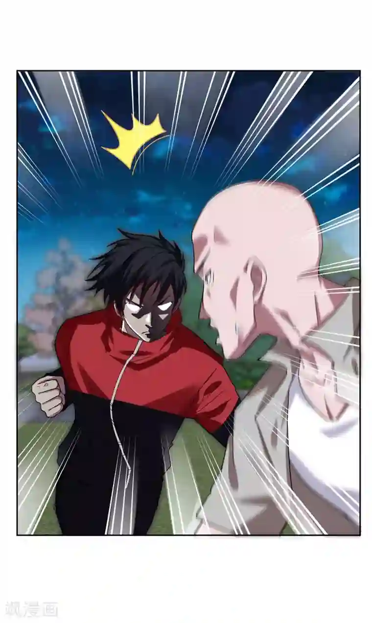 捡个校花做老婆第15话 放开那个孩子