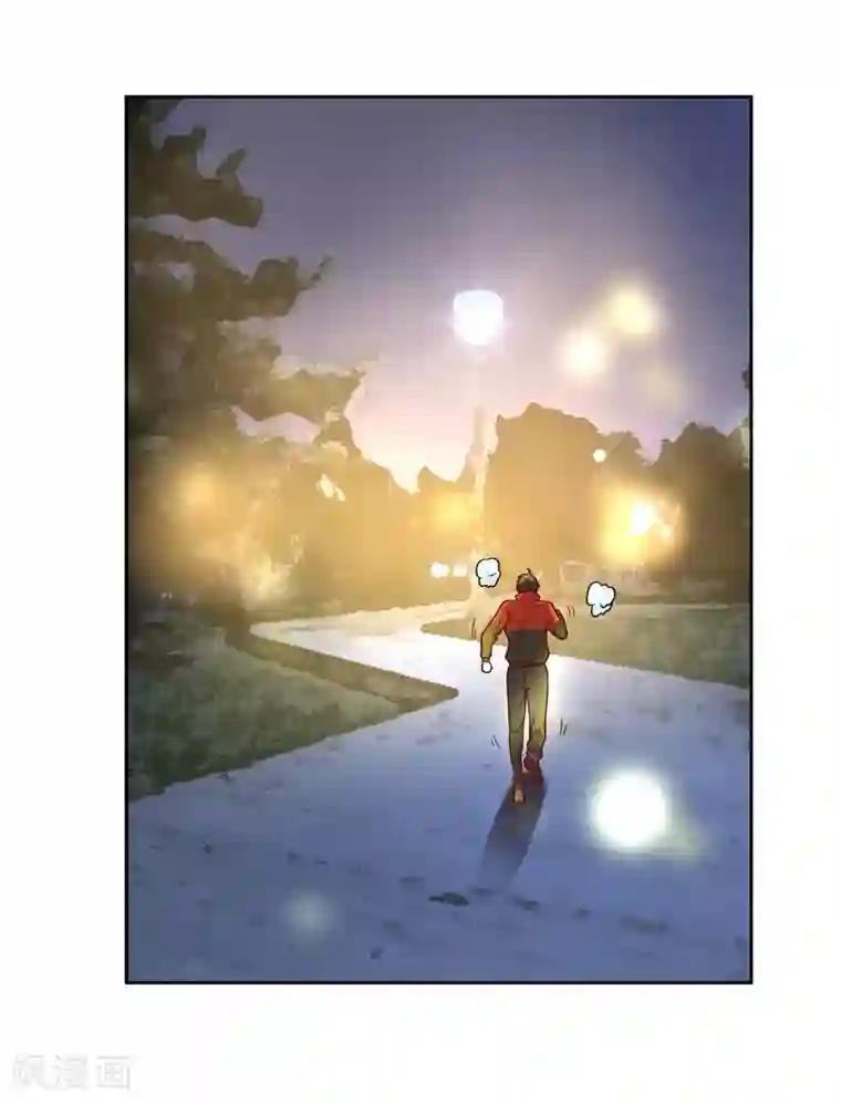 捡个校花做老婆第15话 放开那个孩子