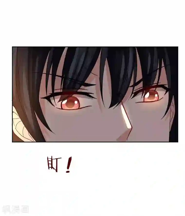 捡个校花做老婆第15话 放开那个孩子