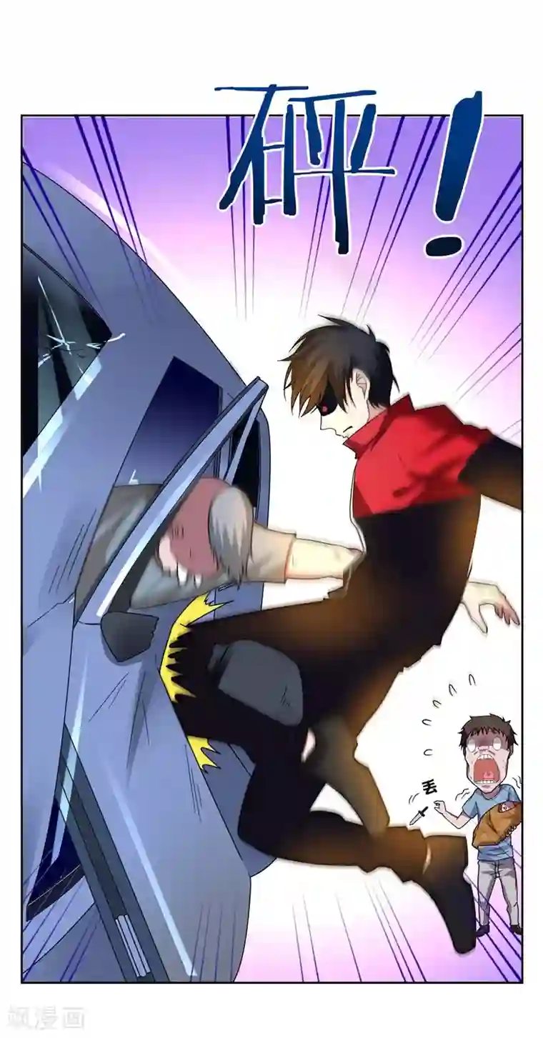 捡个校花做老婆第15话 放开那个孩子