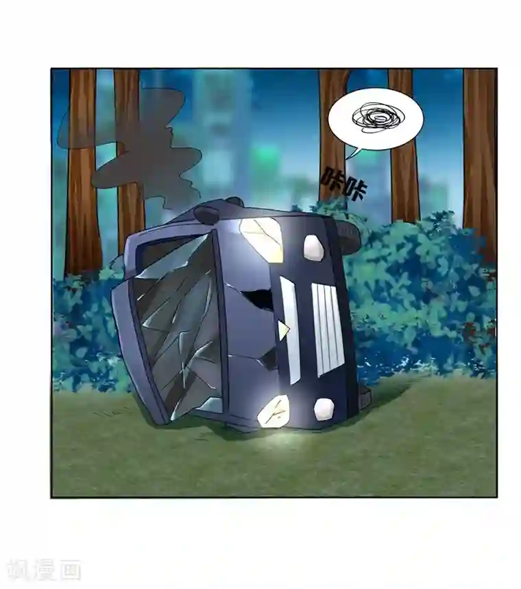 捡个校花做老婆第16话 男伴准备就绪