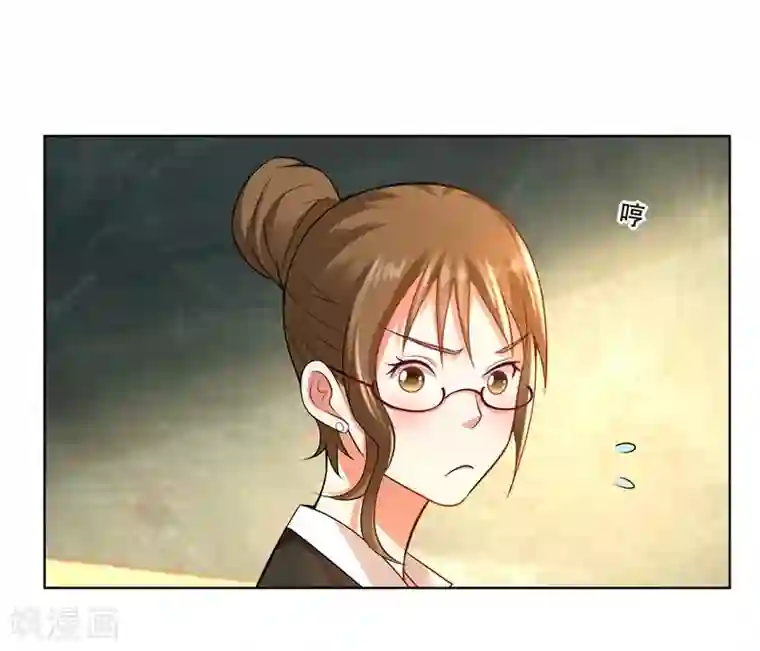 捡个校花做老婆第16话 男伴准备就绪