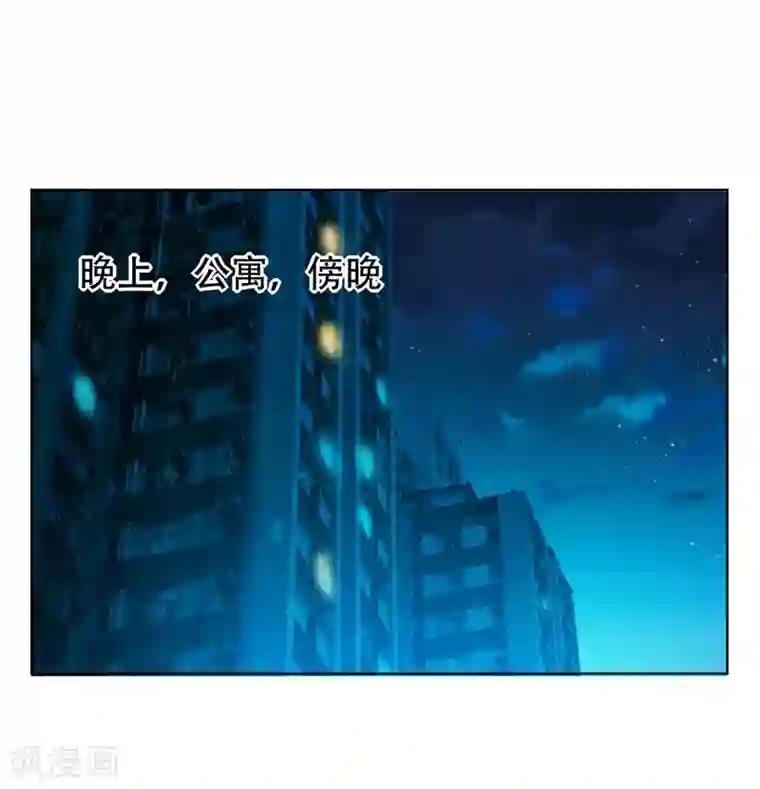 捡个校花做老婆第16话 男伴准备就绪