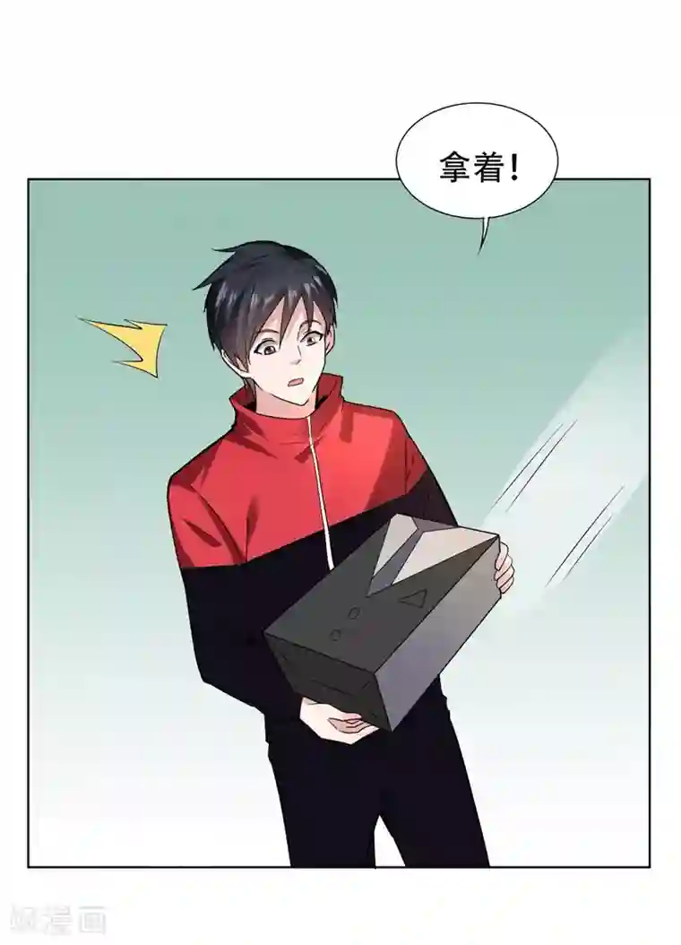 捡个校花做老婆第16话 男伴准备就绪