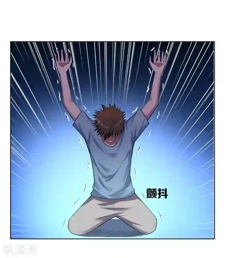 捡个校花做老婆第16话 男伴准备就绪