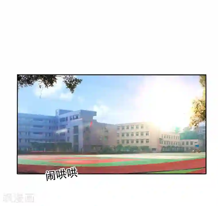 捡个校花做老婆第16话 男伴准备就绪