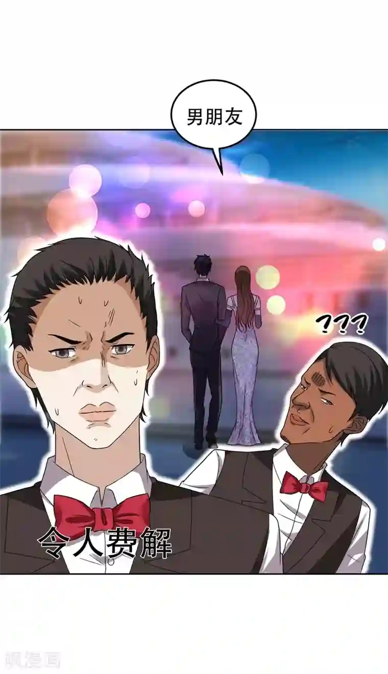 捡个校花做老婆第17话 今夜我是你的人