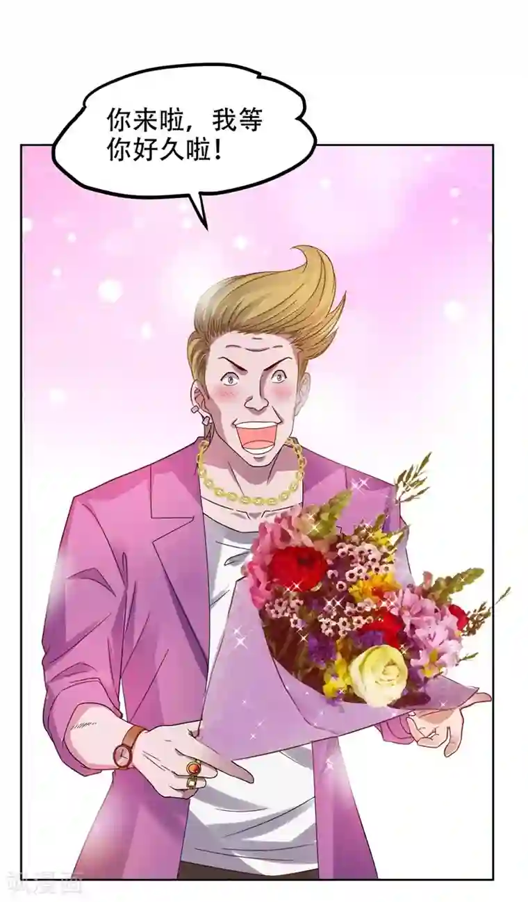 捡个校花做老婆第17话 今夜我是你的人