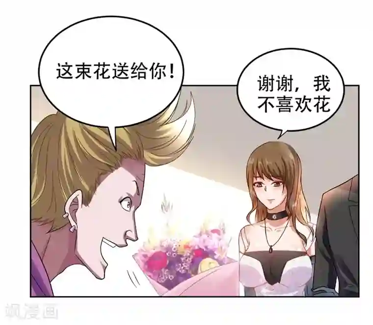 捡个校花做老婆第17话 今夜我是你的人