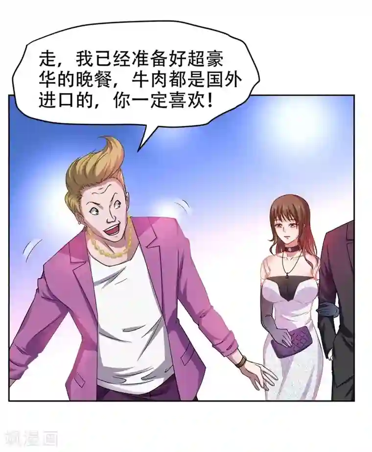 捡个校花做老婆第17话 今夜我是你的人