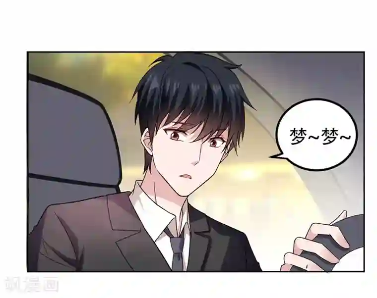 捡个校花做老婆第17话 今夜我是你的人