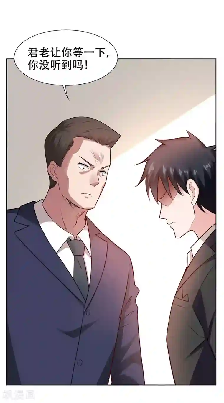 捡个校花做老婆第18话 世界第一战兵！