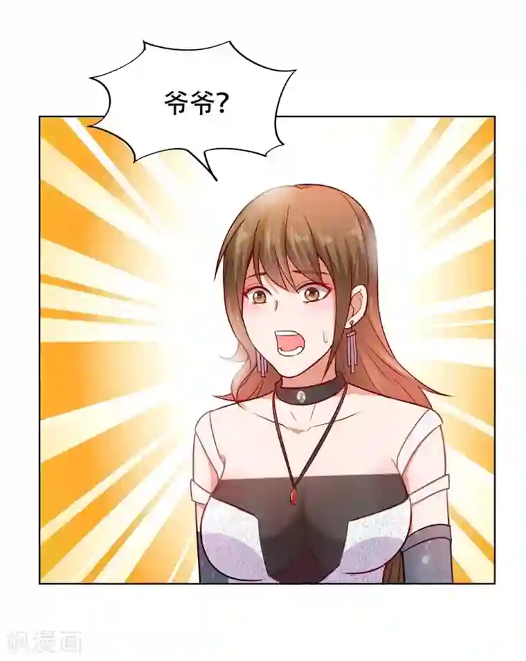 捡个校花做老婆第18话 世界第一战兵！