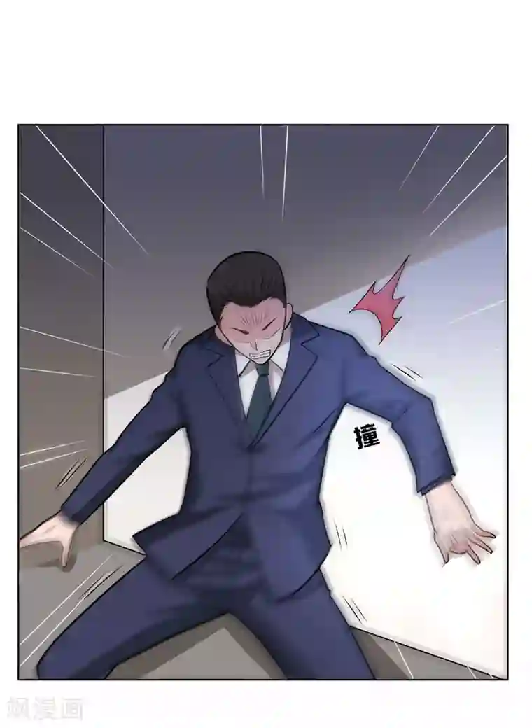 捡个校花做老婆第18话 世界第一战兵！