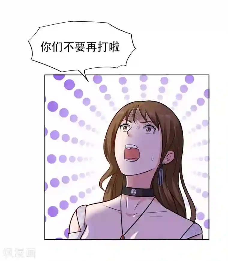 捡个校花做老婆第18话 世界第一战兵！