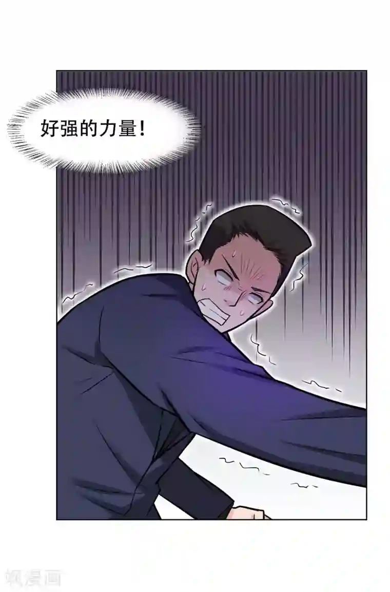 捡个校花做老婆第18话 世界第一战兵！