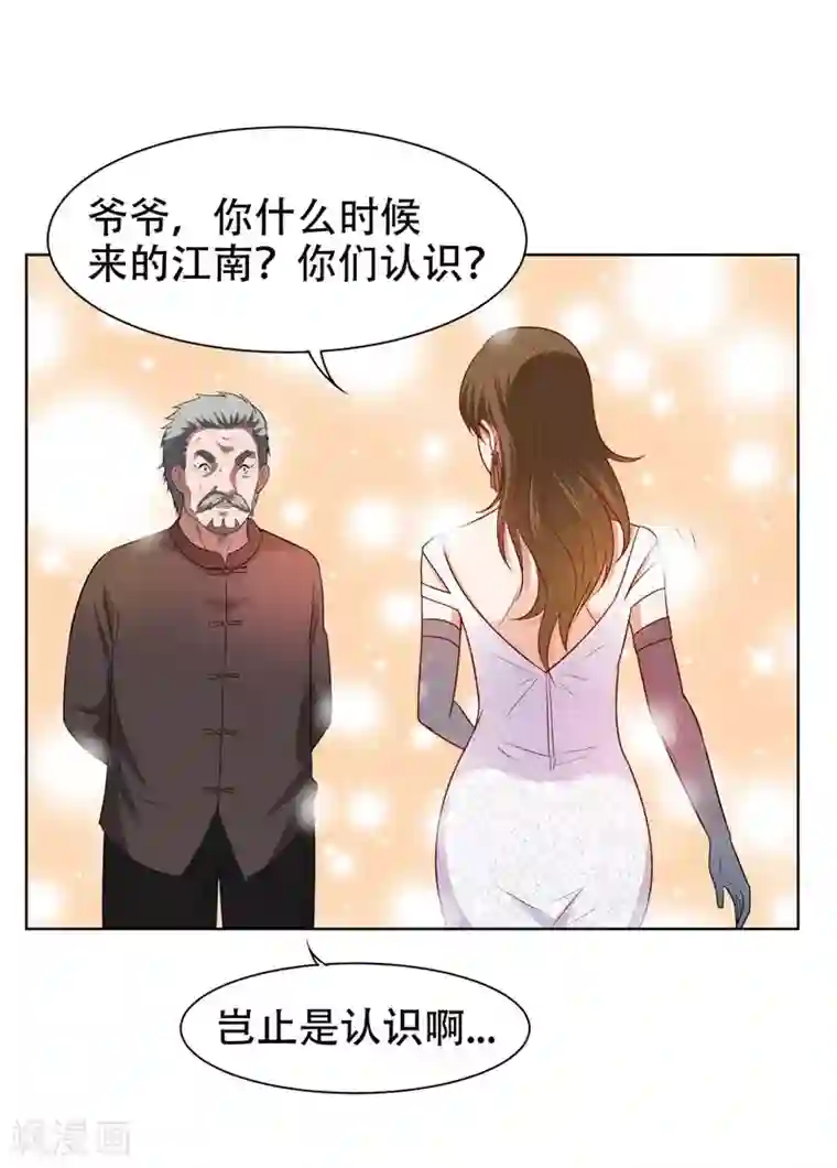 捡个校花做老婆第18话 世界第一战兵！