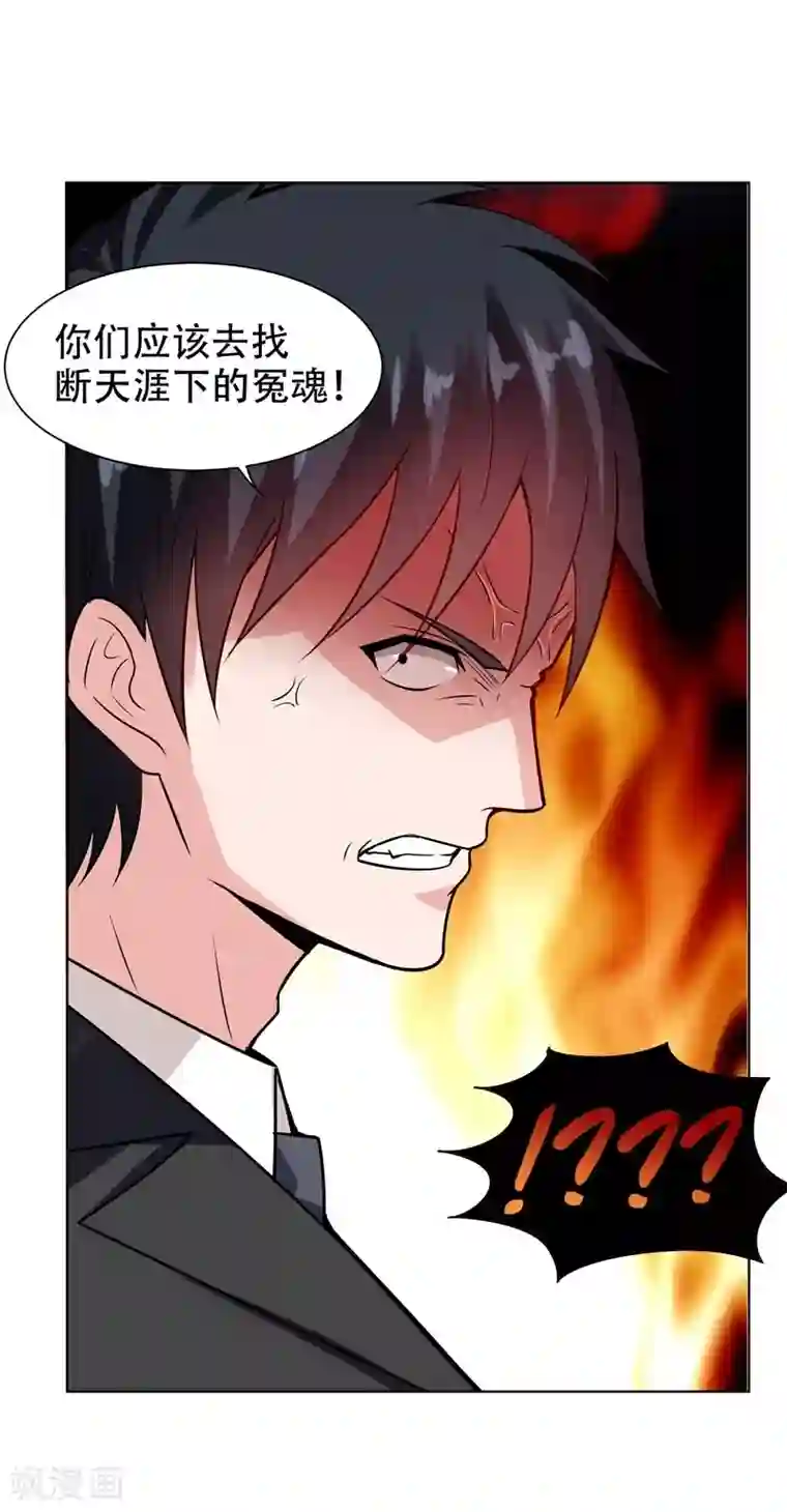 捡个校花做老婆第18话 世界第一战兵！