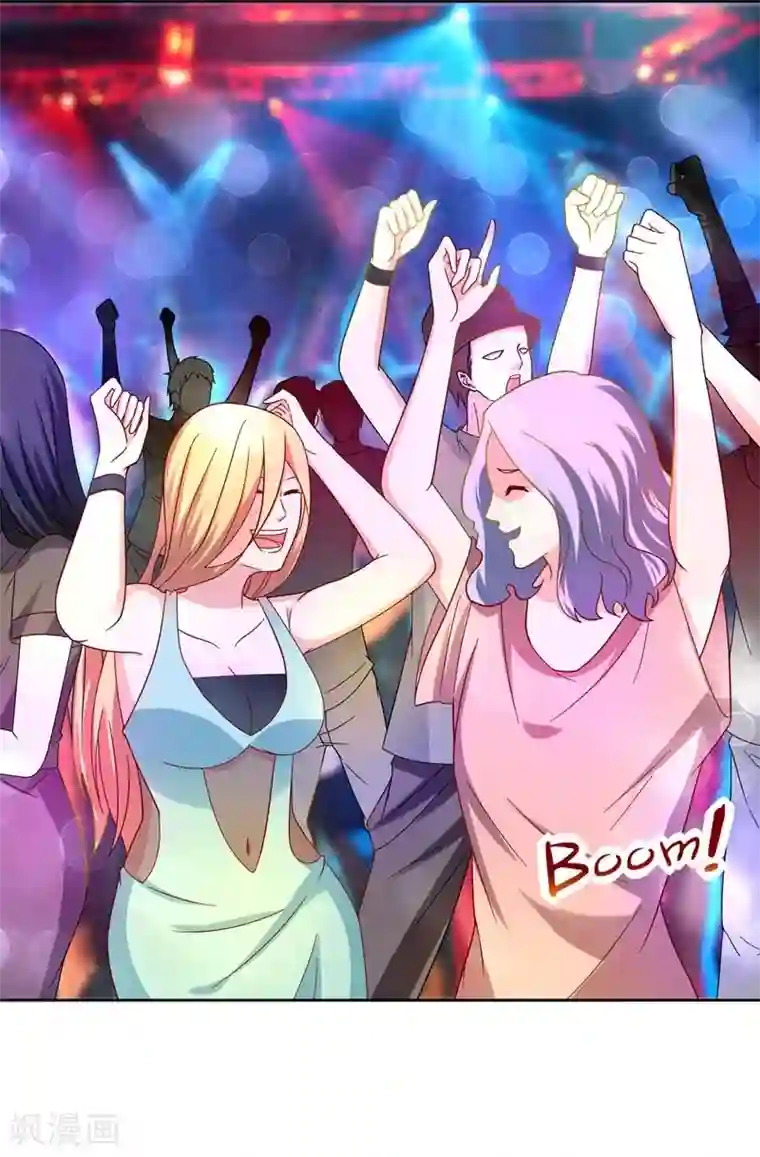 捡个校花做老婆第19话 酒吧遇袭