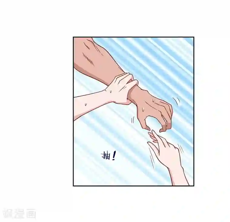 捡个校花做老婆第19话 酒吧遇袭