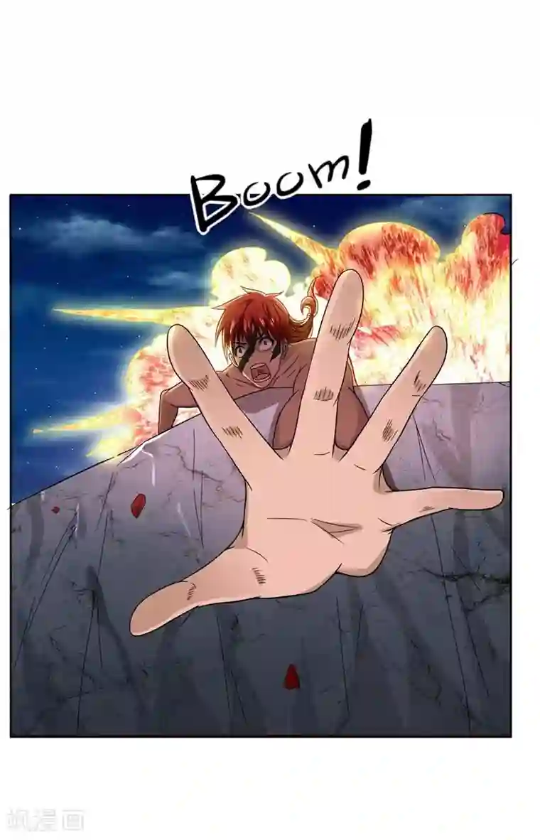 捡个校花做老婆第19话 酒吧遇袭