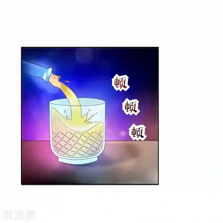 捡个校花做老婆第19话 酒吧遇袭