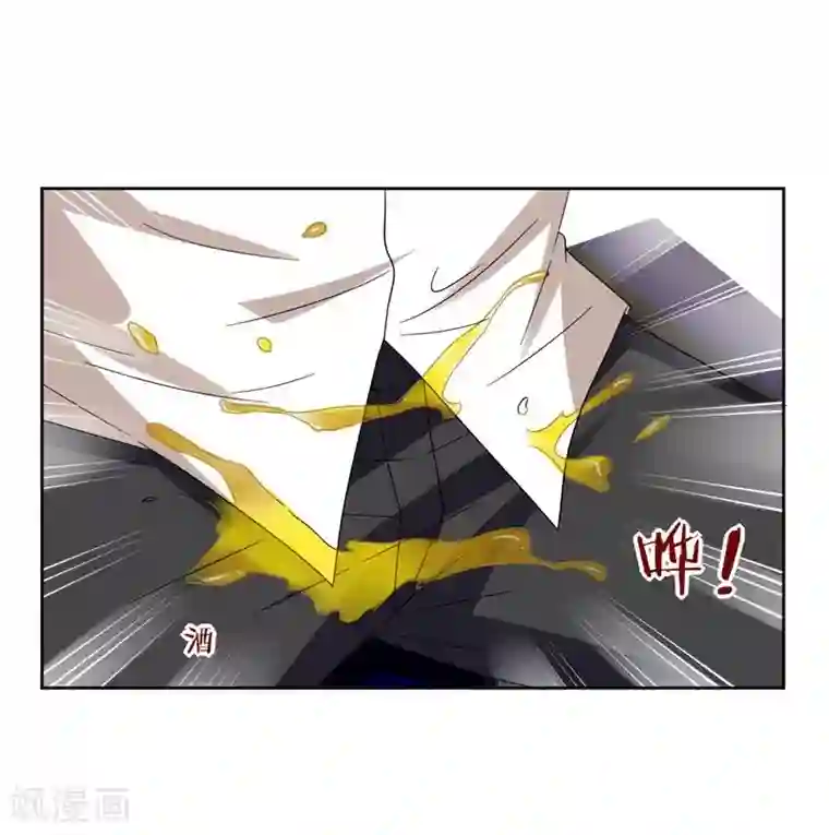 捡个校花做老婆第19话 酒吧遇袭