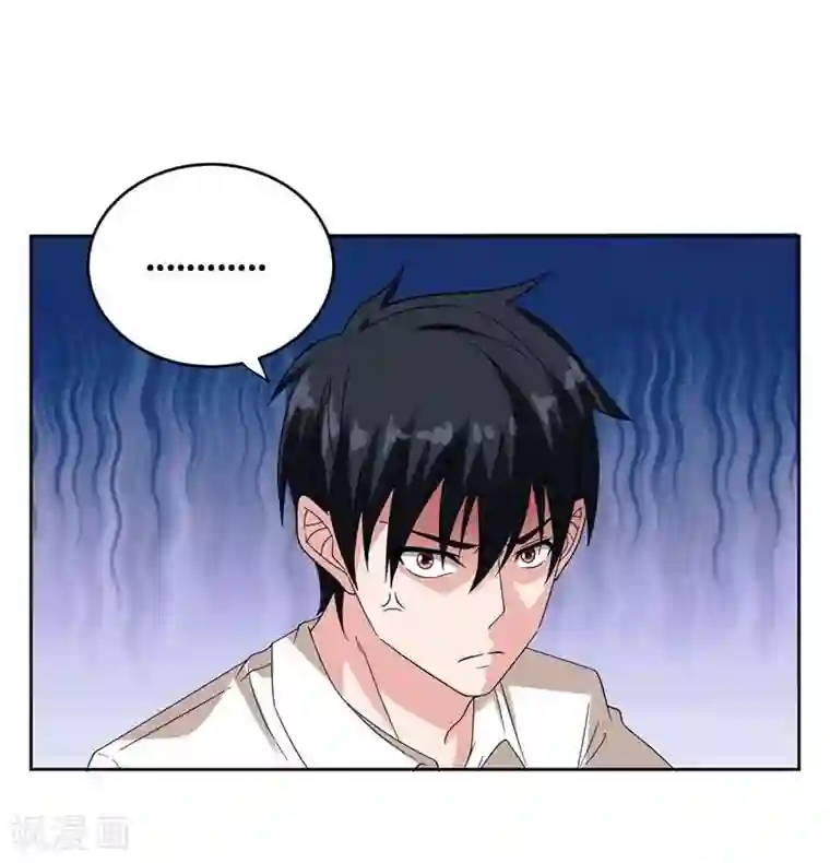 捡个校花做老婆第19话 酒吧遇袭