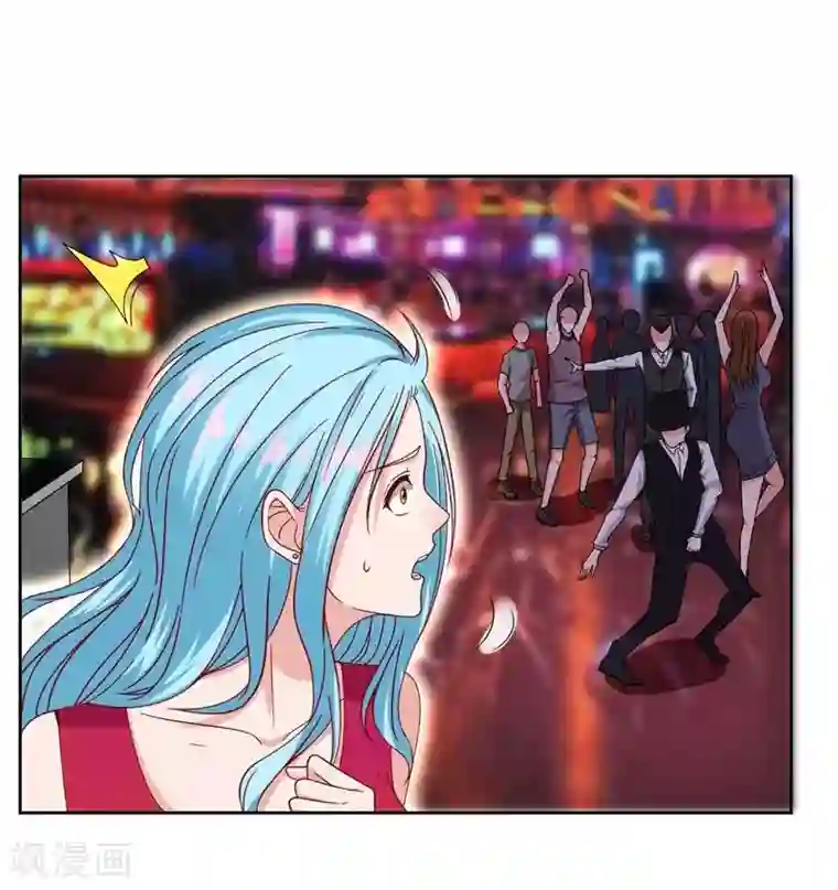 捡个校花做老婆第19话 酒吧遇袭