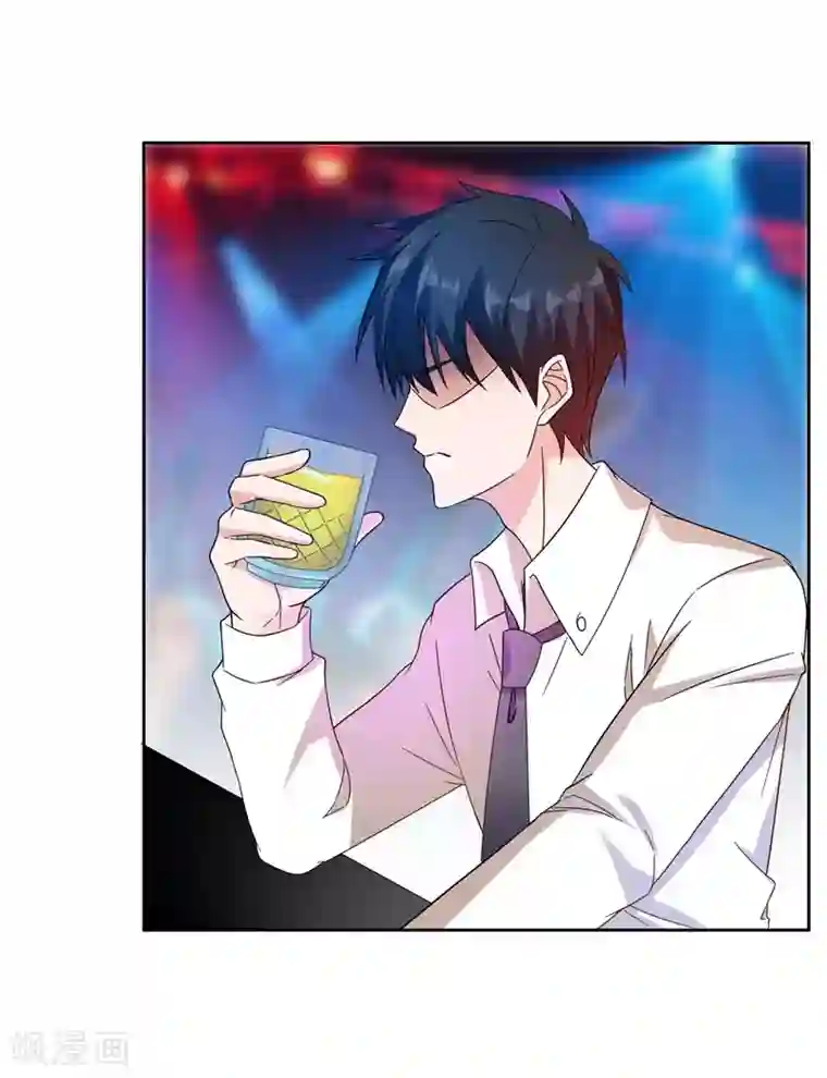 捡个校花做老婆第19话 酒吧遇袭