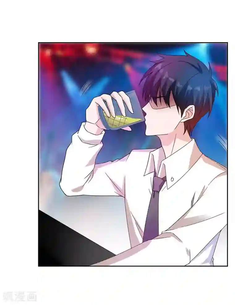 捡个校花做老婆第19话 酒吧遇袭