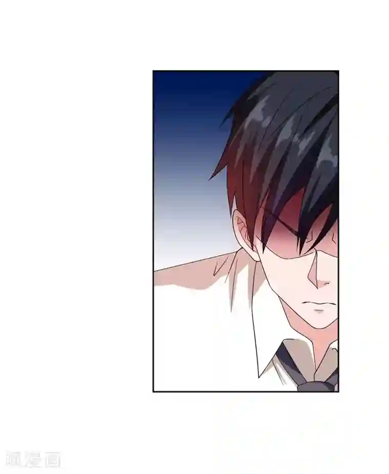 捡个校花做老婆第19话 酒吧遇袭