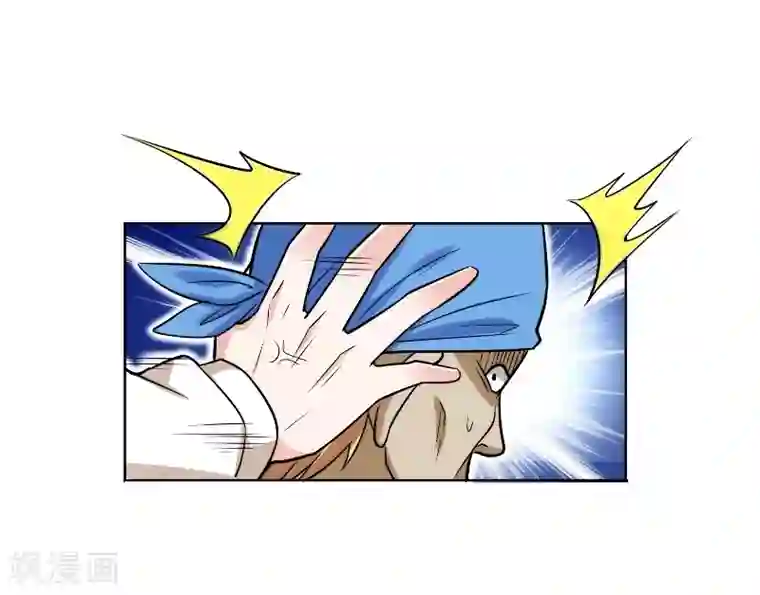 捡个校花做老婆第20话 黑狐帮，你大爷！