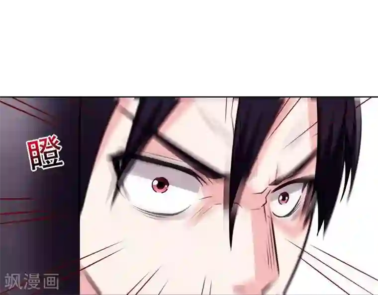 捡个校花做老婆第20话 黑狐帮，你大爷！