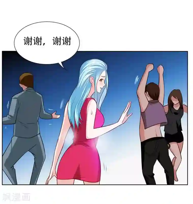 捡个校花做老婆第20话 黑狐帮，你大爷！