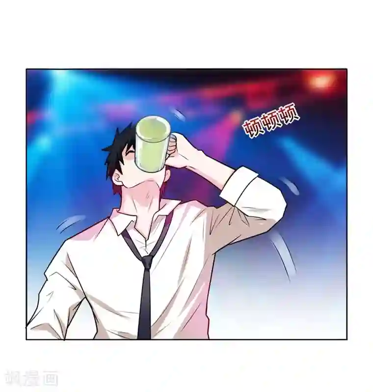 捡个校花做老婆第21话 眼睛不用，请给有需要的人