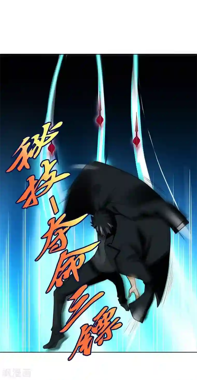 捡个校花做老婆第21话 眼睛不用，请给有需要的人