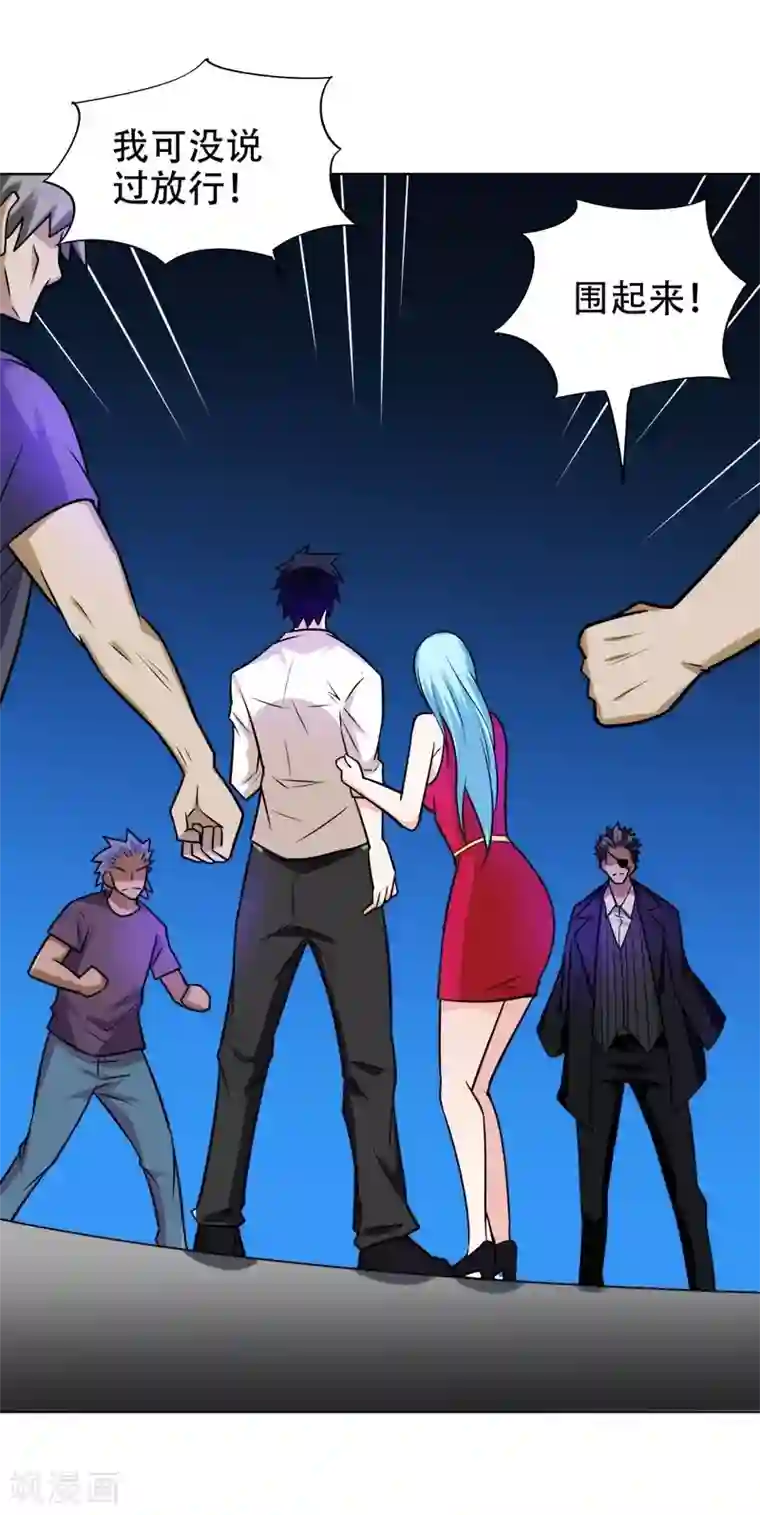 捡个校花做老婆第21话 眼睛不用，请给有需要的人