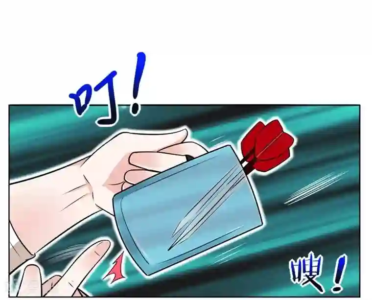 捡个校花做老婆第21话 眼睛不用，请给有需要的人